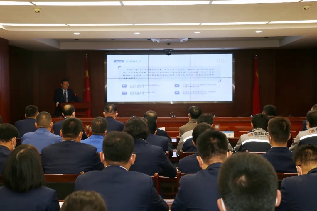 重整行装再出发——乐动网页版·官方站在线登入-乐动(中国)
召开改革重组动员会议(图3)