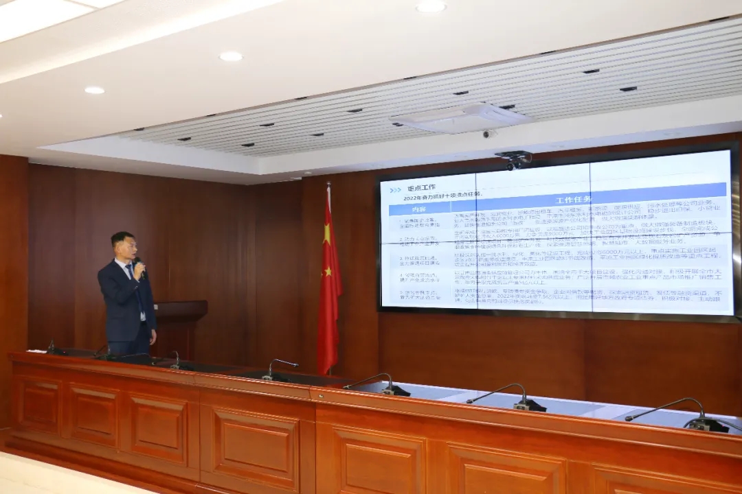 重整行装再出发——乐动网页版·官方站在线登入-乐动(中国)
召开改革重组动员会议(图16)