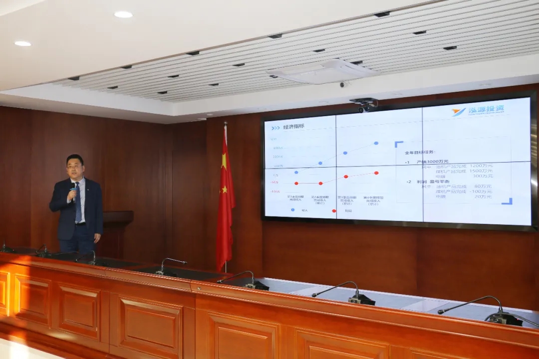 重整行装再出发——乐动网页版·官方站在线登入-乐动(中国)
召开改革重组动员会议(图17)