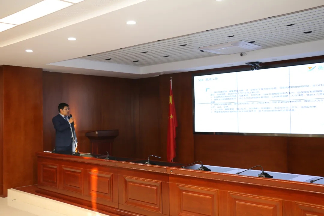 重整行装再出发——乐动网页版·官方站在线登入-乐动(中国)
召开改革重组动员会议(图21)