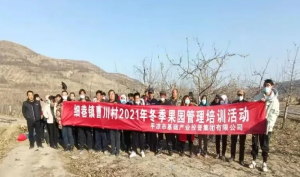 乐动网页版·官方站在线登入-乐动(中国)
在静宁帮扶村开展冬季果园管理培训(图3)
