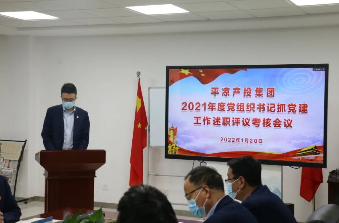 乐动网页版·官方站在线登入-乐动(中国)
召开2021年度党组织书记抓党建工作述职评议考核会议(图2) 乐动网页版·官方站在线登入-乐动(中国)
召开2021年度党组织书记抓党建工作述职评议考核会议(图2)