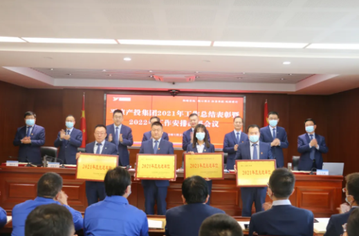 乐动网页版·官方站在线登入-乐动(中国)
召开2021年工作总结表彰暨2022年工作安排部署会议(图2)