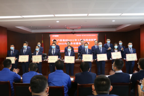 乐动网页版·官方站在线登入-乐动(中国)
召开2021年工作总结表彰暨2022年工作安排部署会议(图3)