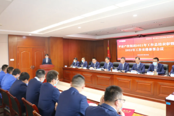 乐动网页版·官方站在线登入-乐动(中国)
召开2021年工作总结表彰暨2022年工作安排部署会议(图5)
