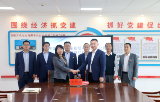 乐动网页版·官方站在线登入-乐动(中国)
与市城投集团举行签约仪式(图2)