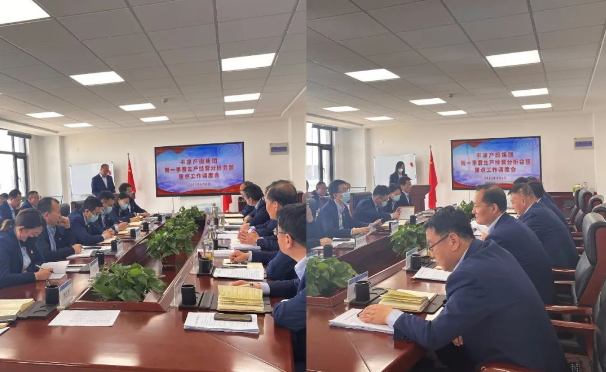 乐动网页版·官方站在线登入-乐动(中国)
召开2022年第一季度生产经营分析会暨重点工作调度会议(图2)