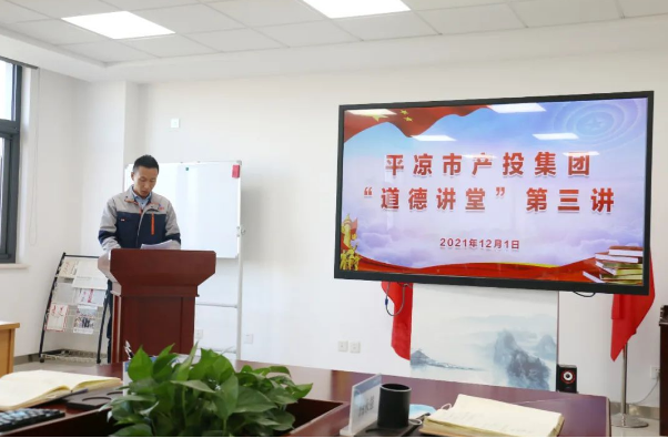 乐动网页版·官方站在线登入-乐动(中国)
打造“泓源红”党建品牌助推高质量发展(图14)
