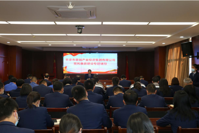 乐动网页版·官方站在线登入-乐动(中国)
打造“泓源红”党建品牌助推高质量发展(图19)