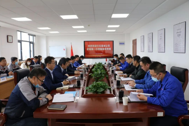 兰石重装公司来乐动网页版·官方站在线登入-乐动(中国)
考察交流(图2)