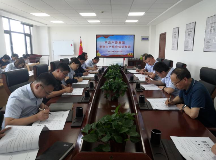 乐动网页版·官方站在线登入-乐动(中国)
开展安全生产综合知识培训考试(图2)