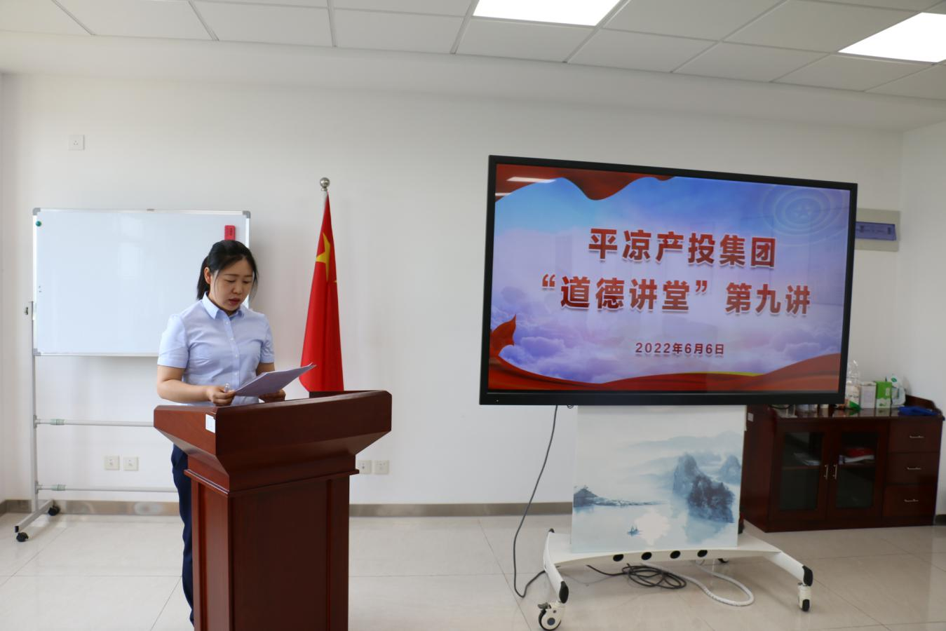 乐动网页版·官方站在线登入-乐动(中国)
举办“道德讲堂”第九讲(图2)