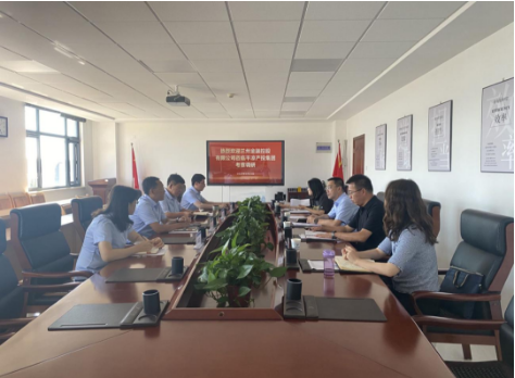 兰州金融控股公司来乐动网页版·官方站在线登入-乐动(中国)
考察交流(图2)