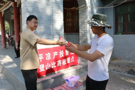 助力文旅市场 展示产投风采——乐动网页版·官方站在线登入-乐动(中国)
组织开展员工登山比赛活动(图4)