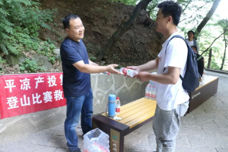助力文旅市场 展示产投风采——乐动网页版·官方站在线登入-乐动(中国)
组织开展员工登山比赛活动(图5)