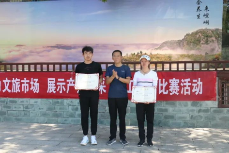 助力文旅市场 展示产投风采——乐动网页版·官方站在线登入-乐动(中国)
组织开展员工登山比赛活动(图11)