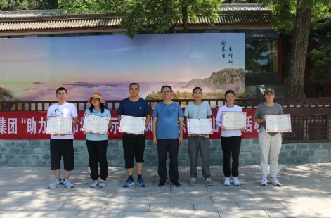 助力文旅市场 展示产投风采——乐动网页版·官方站在线登入-乐动(中国)
组织开展员工登山比赛活动(图13)