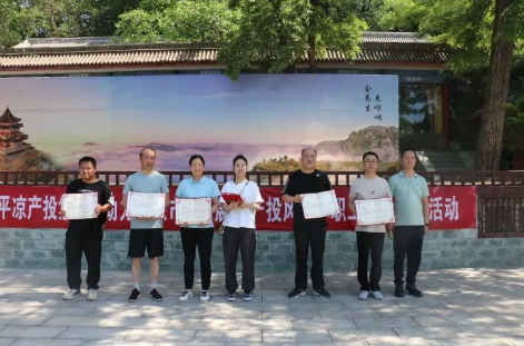 助力文旅市场 展示产投风采——乐动网页版·官方站在线登入-乐动(中国)
组织开展员工登山比赛活动(图14)