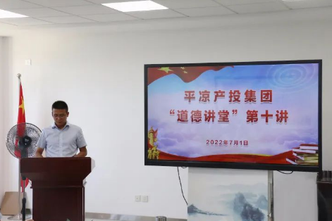 乐动网页版·官方站在线登入-乐动(中国)
举办“道德讲堂”第十讲(图2) 乐动网页版·官方站在线登入-乐动(中国)
举办“道德讲堂”第十讲(图2)