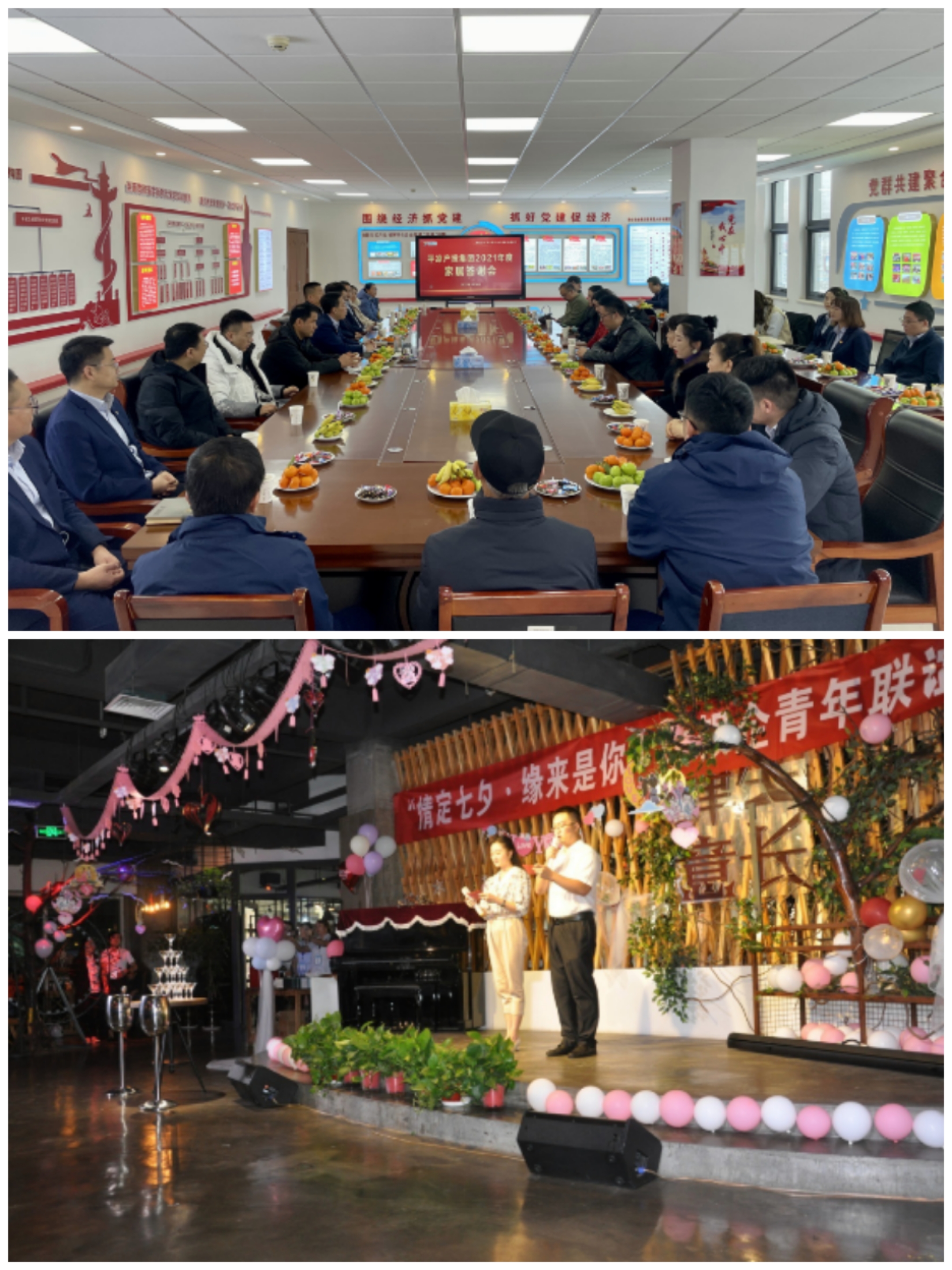 乐动网页版·官方站在线登入-乐动(中国)
以“十个一”为抓手扎实推进文明创建工作(图8)