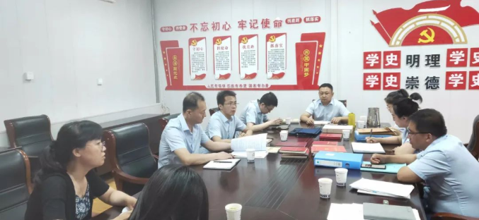 乐动网页版·官方站在线登入-乐动(中国)
开展上半年党建工作观摩互评督查活动(图2)