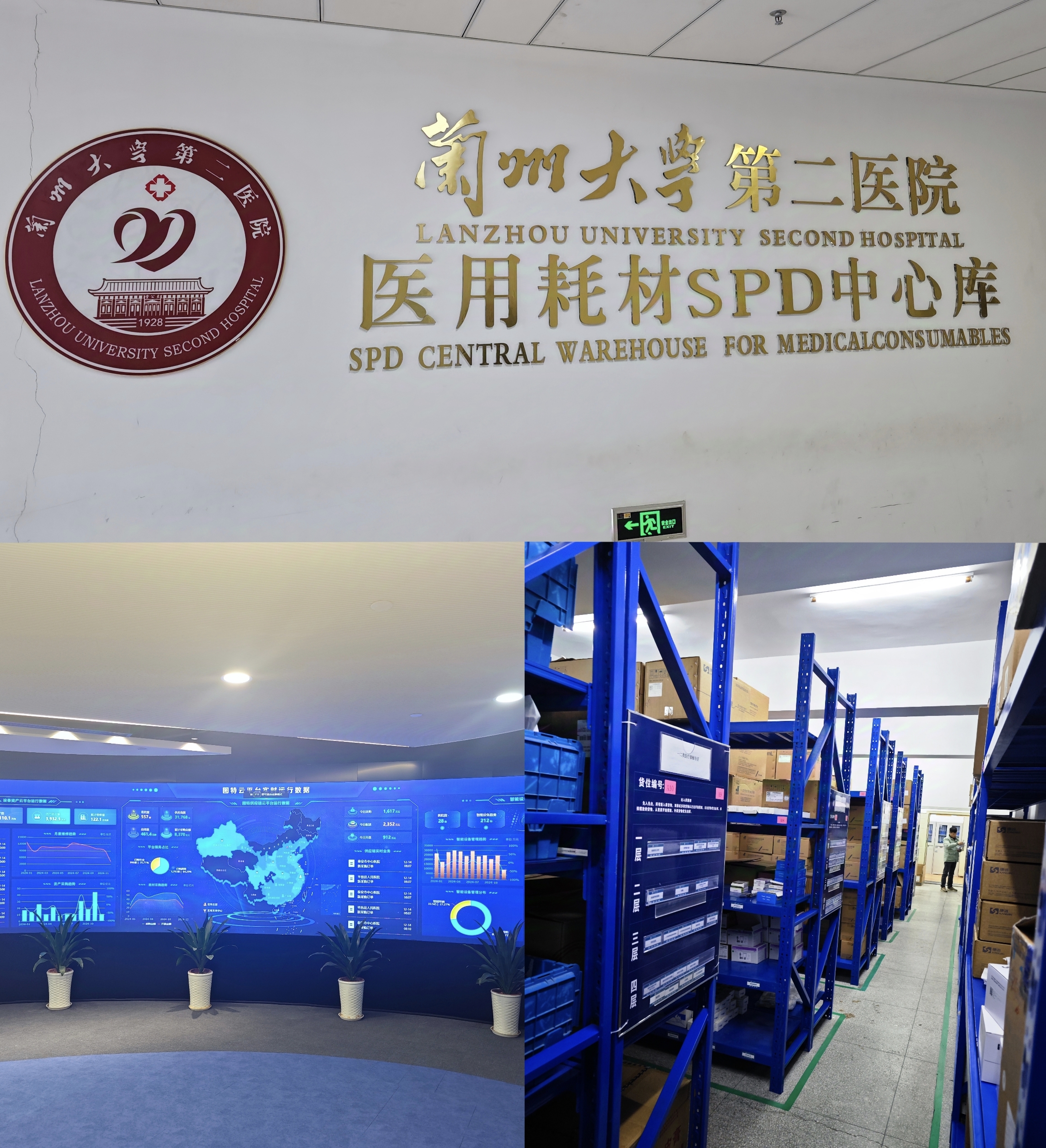 乐动网页版·官方站在线登入-乐动(中国)
主要负责人带队赴外考察调研智慧医疗及中医药产业项目(图2)